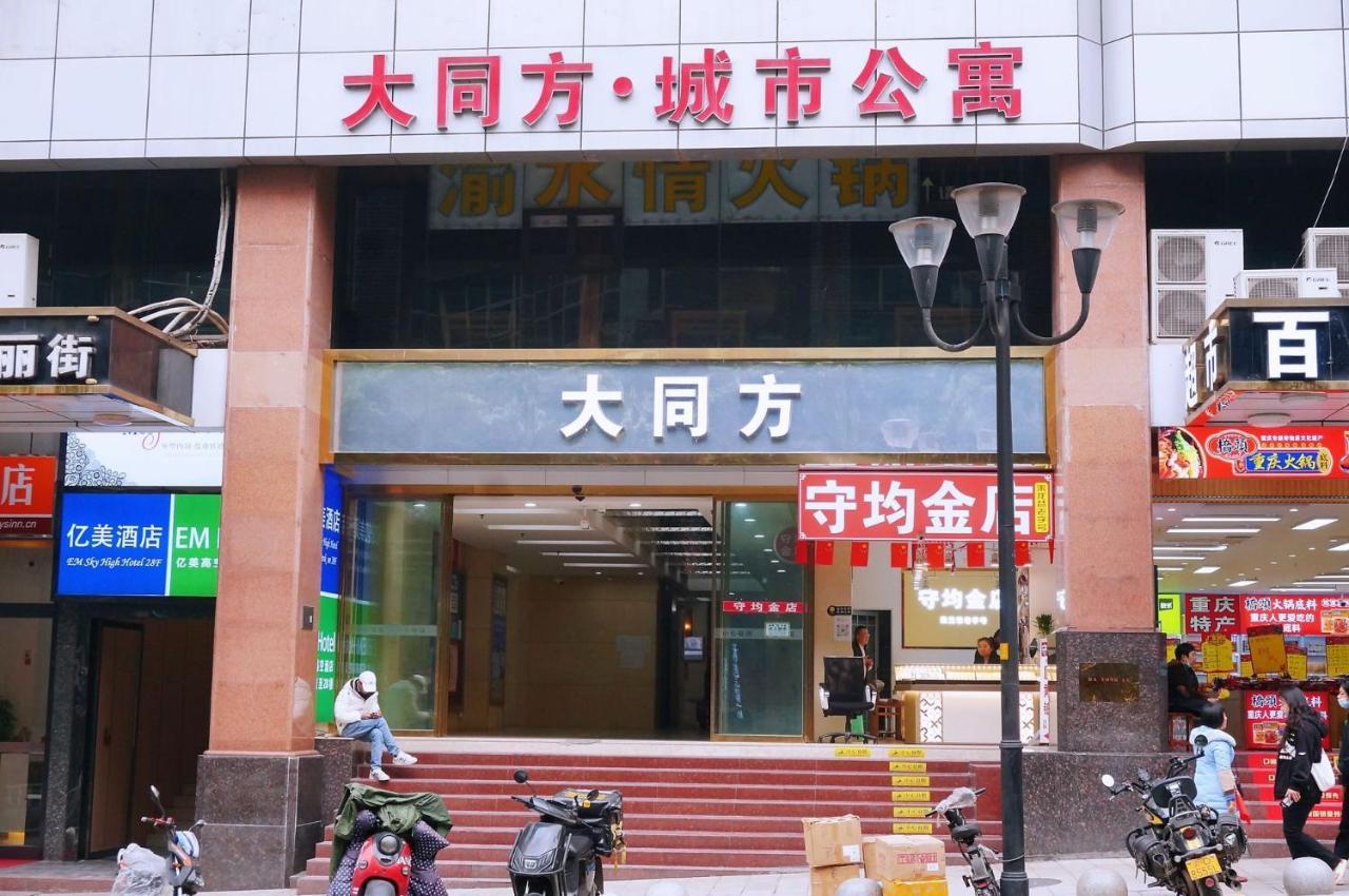 Xiao Yu Residential Apartment Near Jiefangbei And Hongya Cave Csungking Kültér fotó